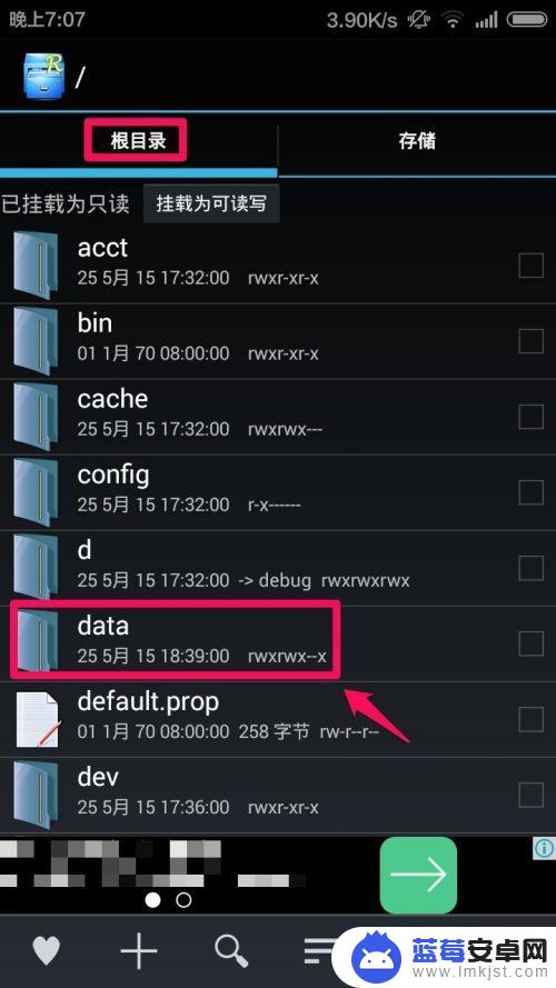 怎么看手机以前连过的wifi密码 手机连接过的无线网络WiFi密码在哪里查看