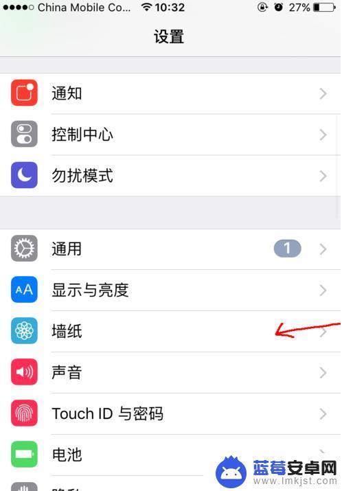 苹果手机设置的墙纸突然不见了是怎么回事 iPhone 13升级后找不到默认壁纸怎么解决