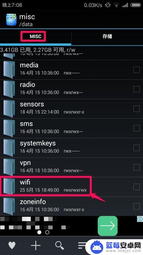 怎么看手机以前连过的wifi密码 手机连接过的无线网络WiFi密码在哪里查看