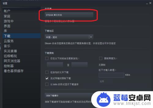 steam游戏占空间怎么看 如何在Steam上查看自己玩的游戏所占用的内存大小