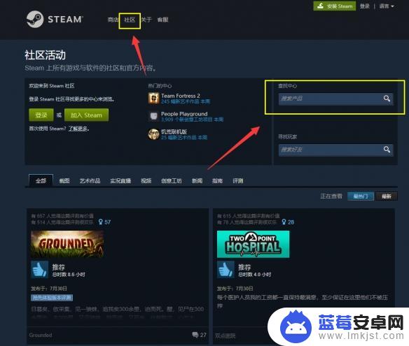 惩戒魅魔 steam steam搜索不到《惩戒魅魔》怎么办