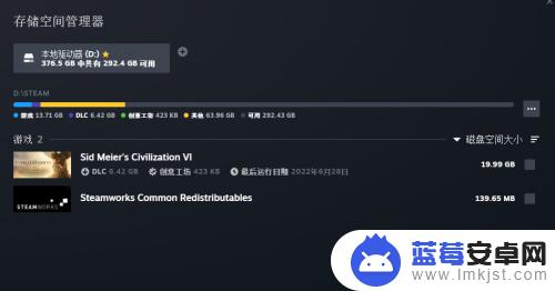 steam游戏占空间怎么看 如何在Steam上查看自己玩的游戏所占用的内存大小