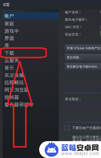 steam游戏占空间怎么看 如何在Steam上查看自己玩的游戏所占用的内存大小