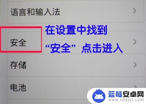 手机卡被盗用怎么设置网络 遗失手机后如何防止手机卡被盗用