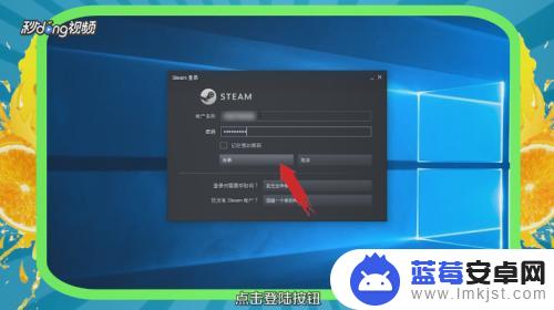 steam软件垃圾 Steam 清理垃圾文件的步骤