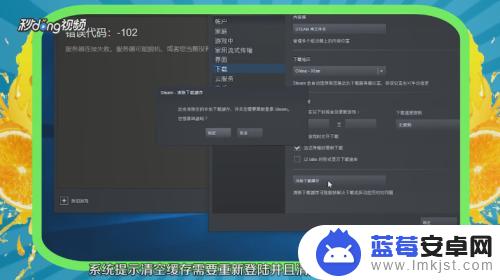 steam软件垃圾 Steam 清理垃圾文件的步骤