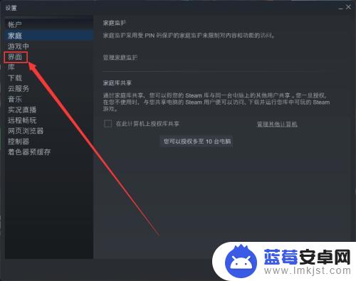 steam 串联电视 Steam如何在电视上连接和玩