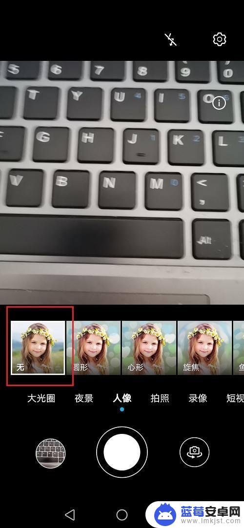 怎么关掉华为相机的自动美颜 华为手机相机自动美颜功能怎么关掉