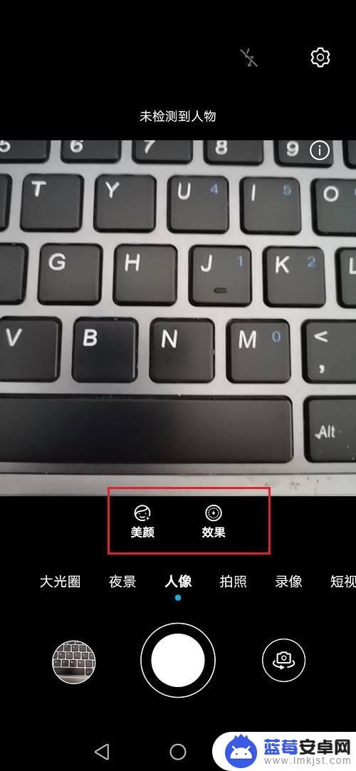 怎么关掉华为相机的自动美颜 华为手机相机自动美颜功能怎么关掉