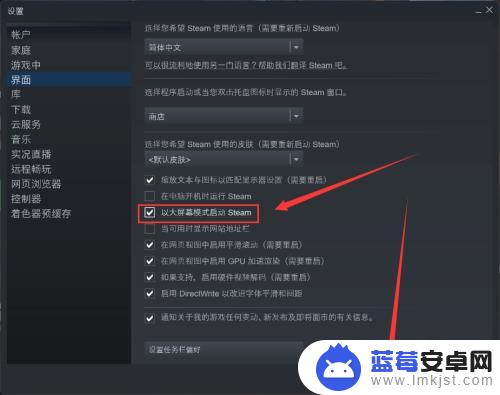 steam 串联电视 Steam如何在电视上连接和玩