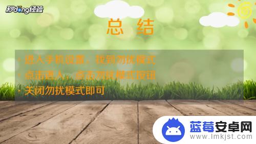 苹果手机怎么同时显示来电 如何修复苹果手机来电未接不显示的问题