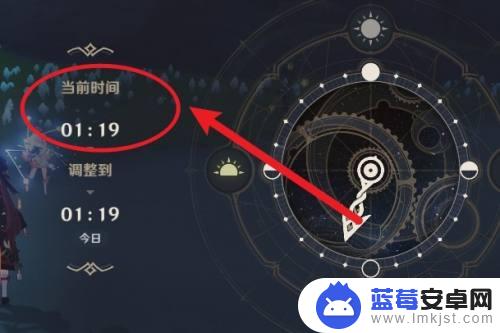 原神怎么在别人世界看时间 原神中如何看别人世界的时间