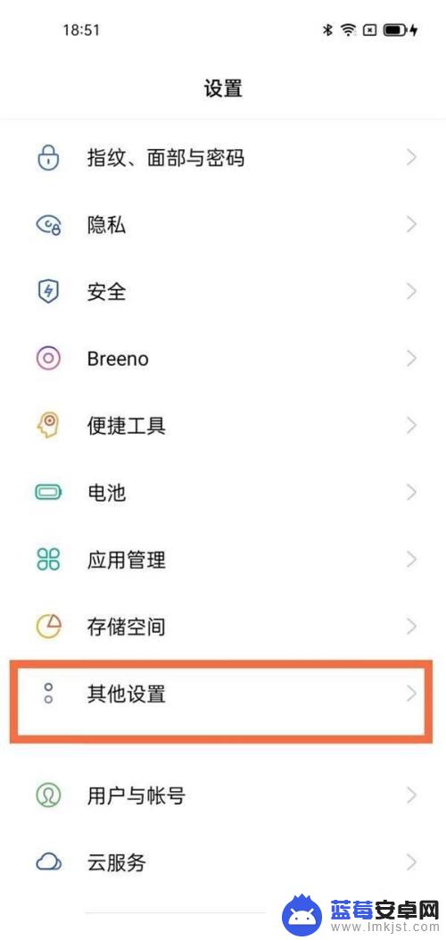 oppo不小心开了个talkback怎么关 oppo手机如何关闭talkback模式