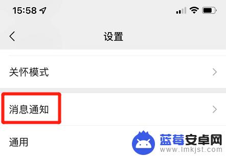 苹果手机来微信不显示怎么回事 苹果手机微信消息不显示通知怎么回事