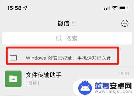 苹果手机来微信不显示怎么回事 苹果手机微信消息不显示通知怎么回事