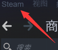 steam怎么切换线上模式 Steam一直显示自己离线怎么办