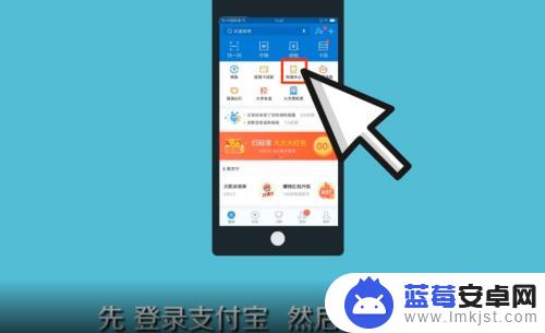 怎么把电话卡的钱拿出来 怎样把手机话费转到支付宝