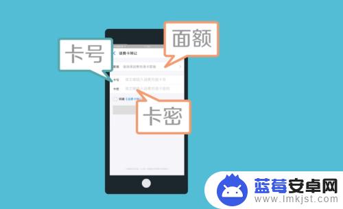 怎么把电话卡的钱拿出来 怎样把手机话费转到支付宝