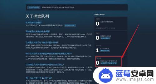 steam内容偏好排除怎么去除 Steam 中已按偏好排除游戏如何恢复