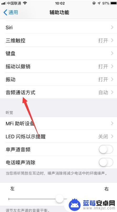 苹果耳机连不上手机怎么办没有提示音了 AirPods3连接后没有声音怎么办