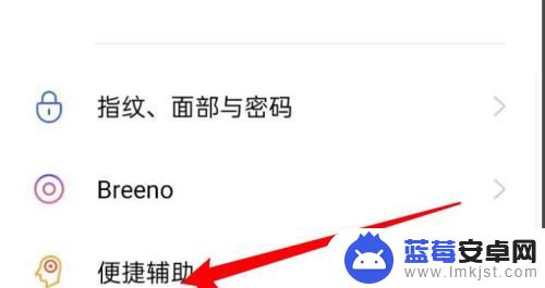 手机上出现个圆圈怎么关闭oppo oppo手机触屏有小圆圈怎么去掉