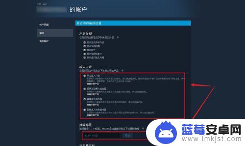 steam内容偏好排除怎么去除 Steam 中已按偏好排除游戏如何恢复