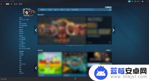 steam内容偏好排除怎么去除 Steam 中已按偏好排除游戏如何恢复