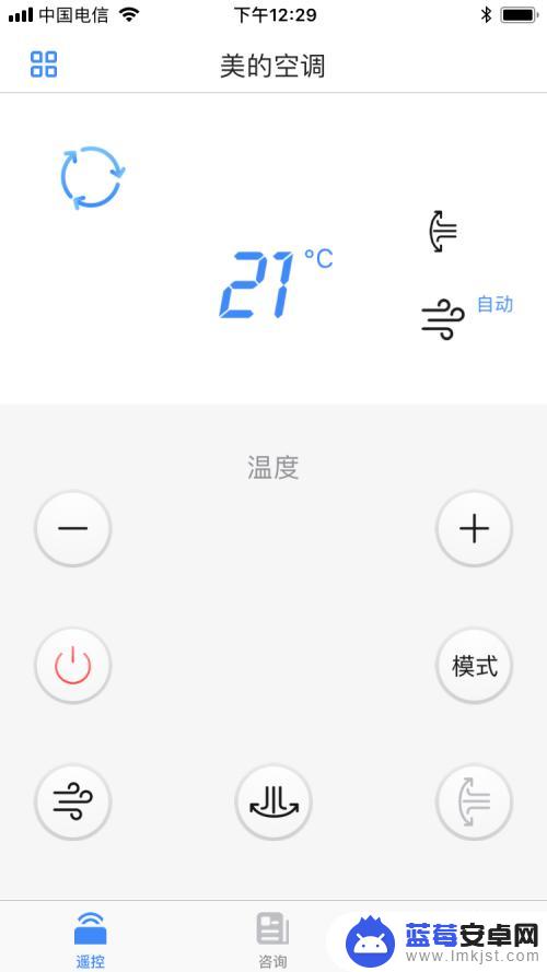 苹果手机自带空调遥控器怎么用 iPhone/iPad如何控制空调