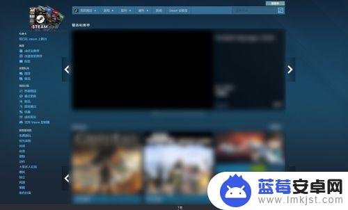 steam内容偏好排除怎么去除 Steam 中已按偏好排除游戏如何恢复