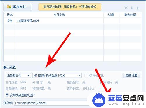 抖音铃声怎么设置到手机 抖音音乐怎么设置为QQ铃声