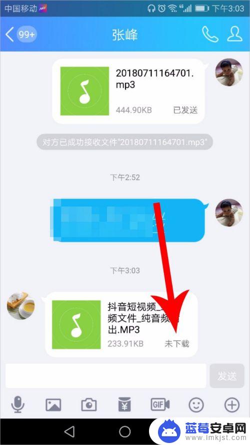 抖音铃声怎么设置到手机 抖音音乐怎么设置为QQ铃声