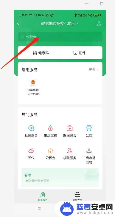 手机软件诈骗怎么报案 网络app诈骗报警流程