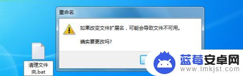 手机桌面空文件夹如何删除 如何快速清理电脑中的空文件夹