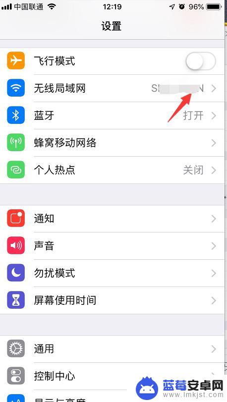 怎么查看苹果手机的ip地址 Iphone手机IP地址在哪里查看