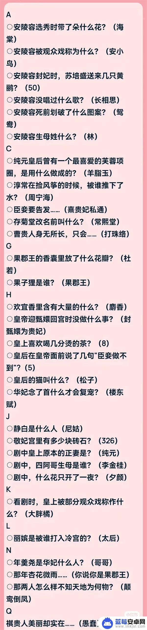 盛世芳华情甄似梦结局攻略 盛世芳华情甄似梦攻略技巧