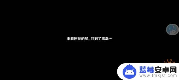 原神之比山任务攻略 鹤观岛迷雾知比山解密技巧