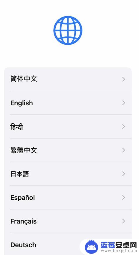 苹果怎么设置成新手机 如何正确配置一台新的iPhone设备