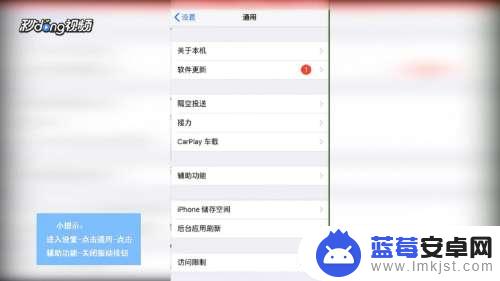 苹果手机静音下震动怎么关 苹果iPhone手机怎么在静音模式下关闭振动