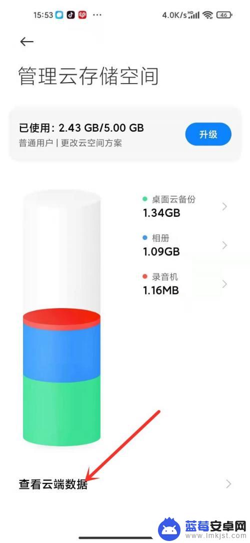 小米云相册照片删除后手机里的也被删除 小米云端照片怎么删除不影响本地存储