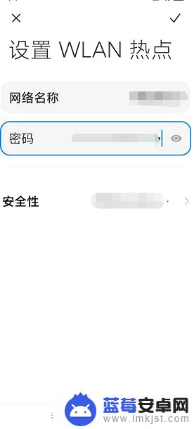 如何打开红米手机热点 红米手机如何设置个人热点