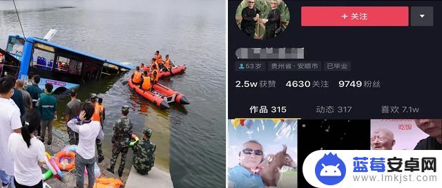 贵州坠湖公交司机抖音账号(贵州坠湖公交司机曾发唱歌视频)