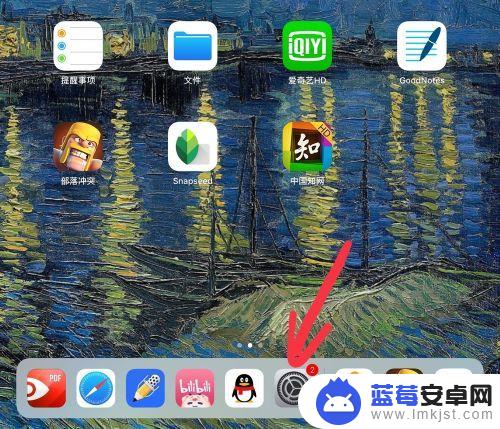 苹果手机怎么清除垃圾呢 iPad清理垃圾教程