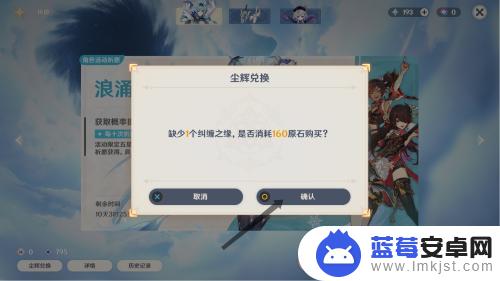 原神抽奖用什么? 原神如何获取更多原石进行抽奖