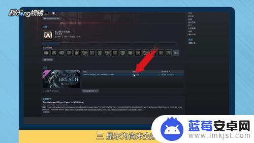 steam游戏的dlc怎么用 Steam游戏DLC兑换码怎么用