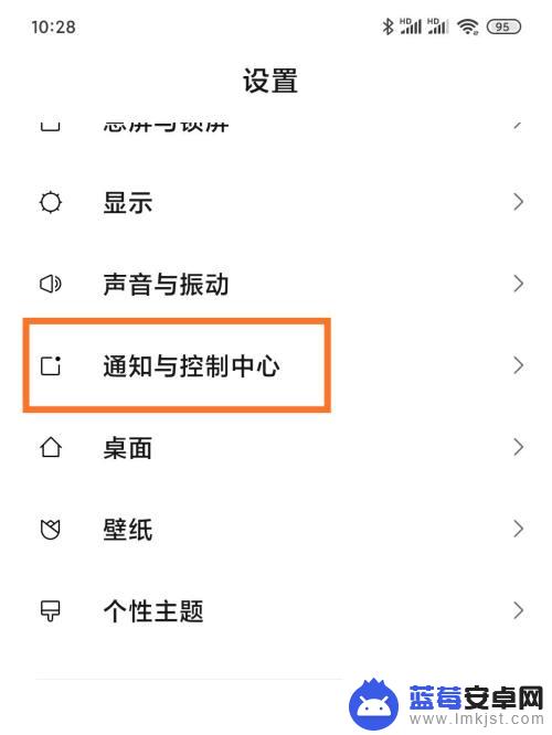 手机怎么设置微信提示图标 小米手机微信消息桌面角标显示设置步骤