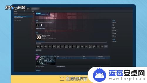 steam游戏的dlc怎么用 Steam游戏DLC兑换码怎么用