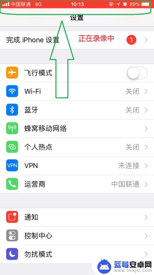 苹果手机录制视频在哪里打开 iPhone苹果手机屏幕录像功能怎么开启