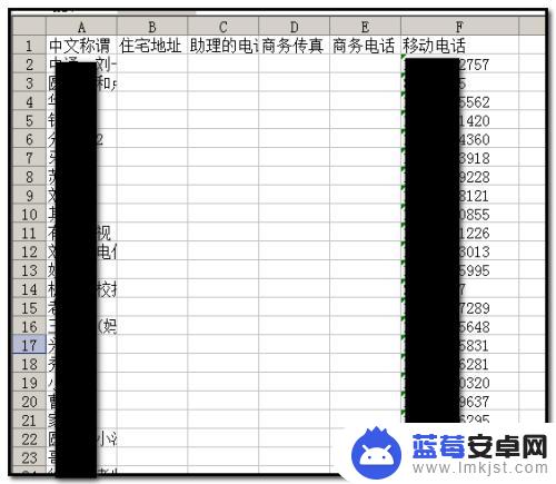 手机如何下载电话到电脑 手机通讯录如何导出到电脑