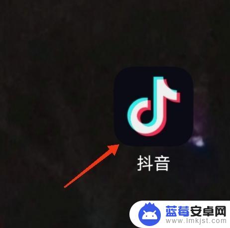 抖音删除分享朋友 抖音怎样把分享里面的好友删除