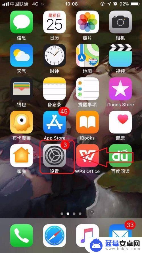 苹果手机录制视频在哪里打开 iPhone苹果手机屏幕录像功能怎么开启